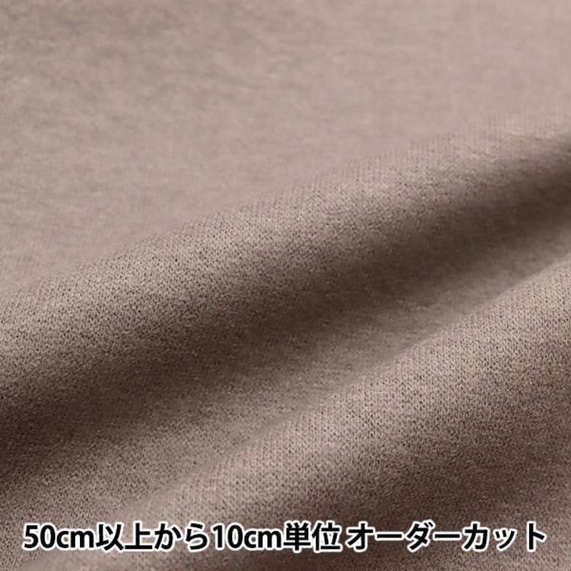 [From quantity 5] Fabric "Washed dilly wool blend WL-KNIT-B"