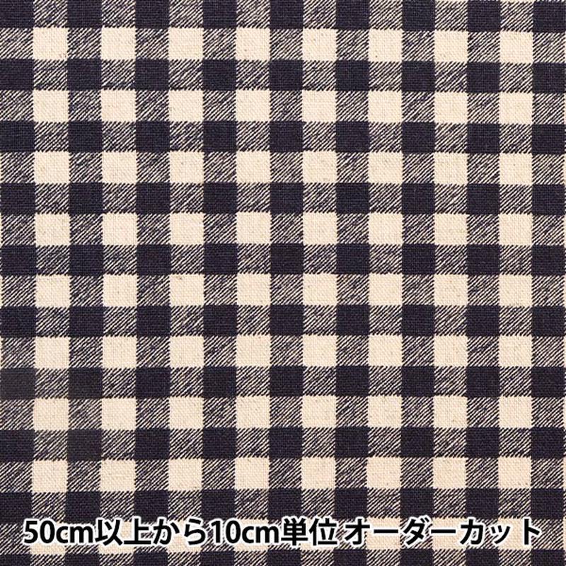 [From quantity 5] Fabric "Cotton hemp canvas gingham indigo 88185-3-7"
