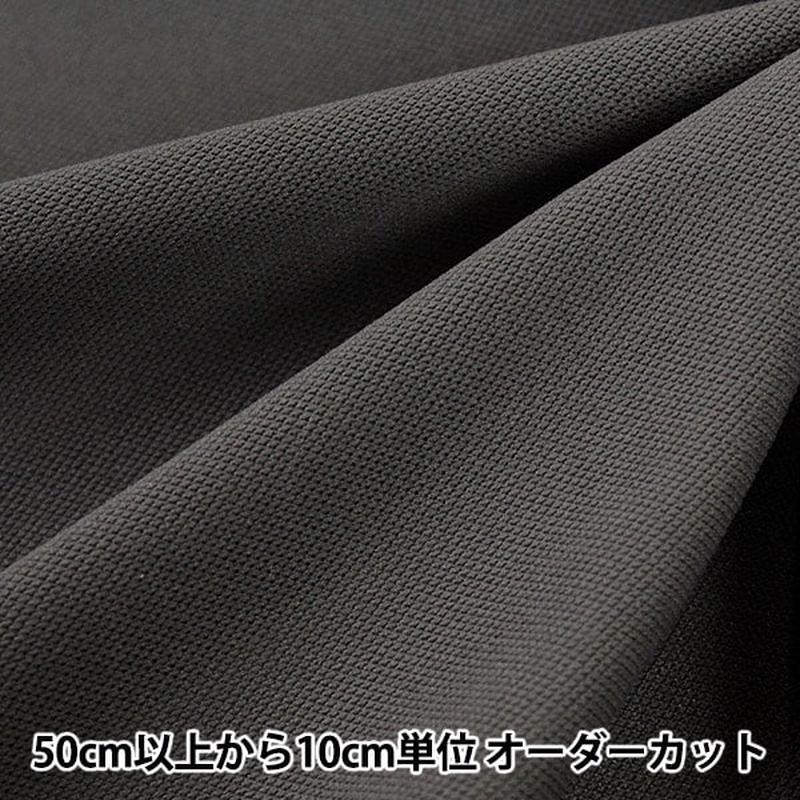 [From quantity 5] Fabric "E-Gaya (sweat-absorbing / fast-drying knit) gray 8"