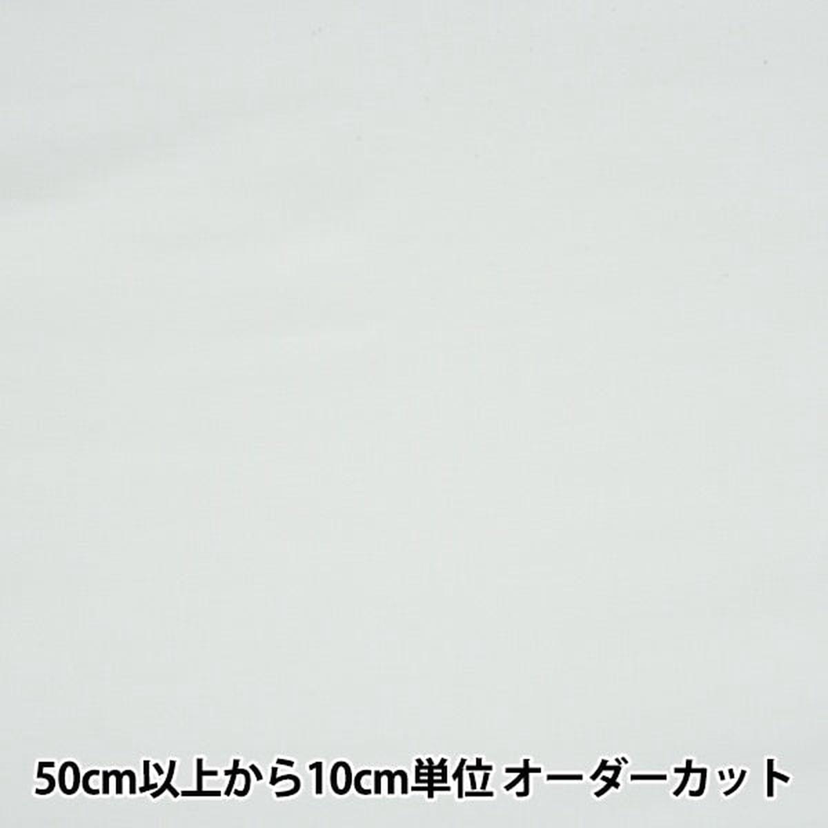 [From quantity 5] Fabric "AyityScare Print Plain off-white KD4630ZX-101]