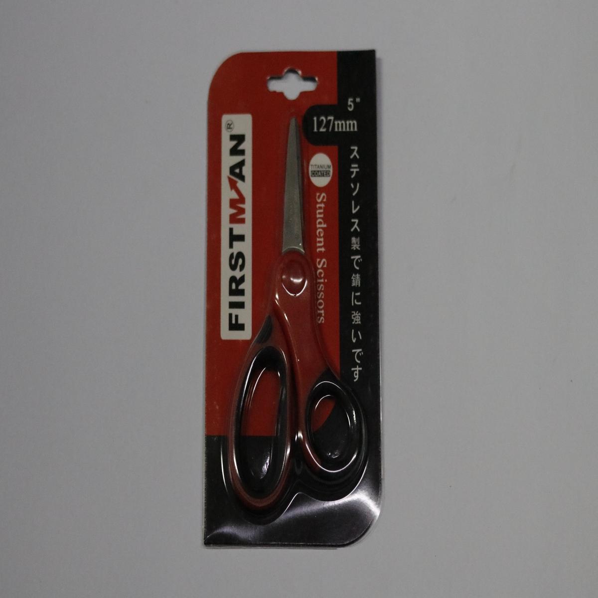 Children Scissors - Firstman